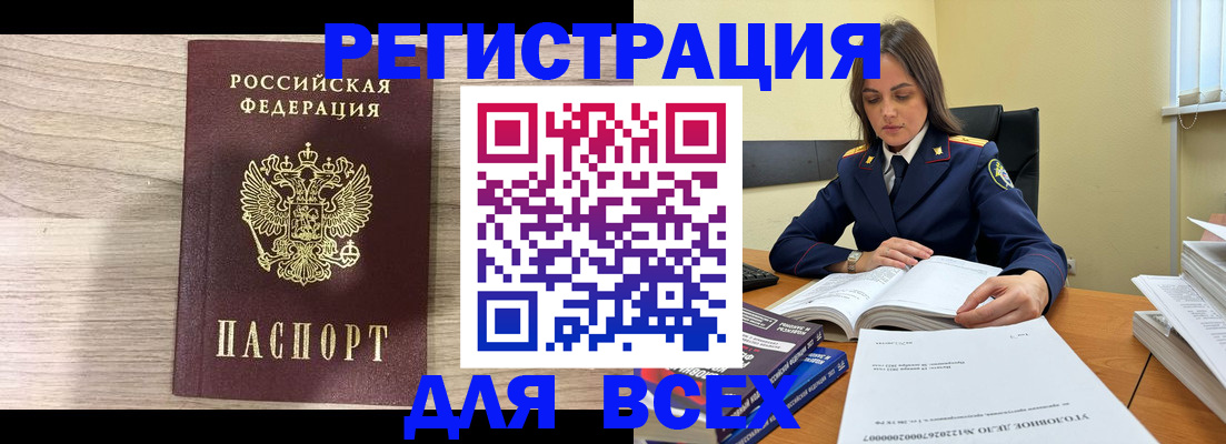 временная регистрация госуслуги в Пензенской области